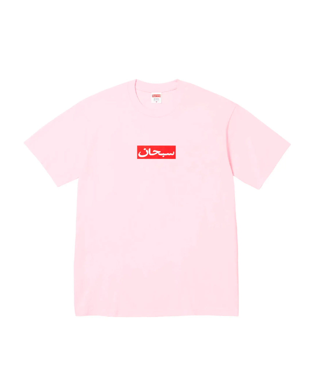SUPREME ARABIC BOX LOGO TEE LIGHT PINK